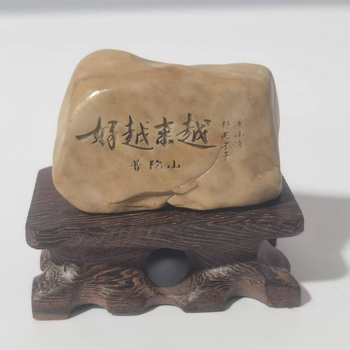 Kamen ručno izrezbarena ukrasna ozdoba — moderni minimalistički stil, prilagodljiva obrada