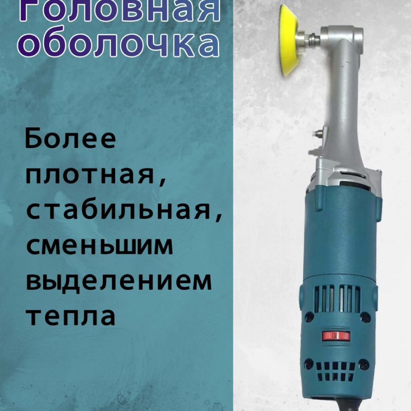 Wanxing 6 sebességű állítható 90°-os szögű elektromos csiszoló, minden egyben a csiszoláshoz, polírozáshoz és gravírozáshoz, 230V, 2,5 m kábel