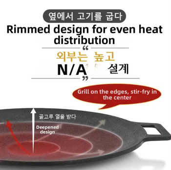 Korejski stil grill ploča s Maifan kamenom, non-stick, za kampiranje na otvorenom, Teppanyaki stil, kompatibilna s indukcijskom pločom