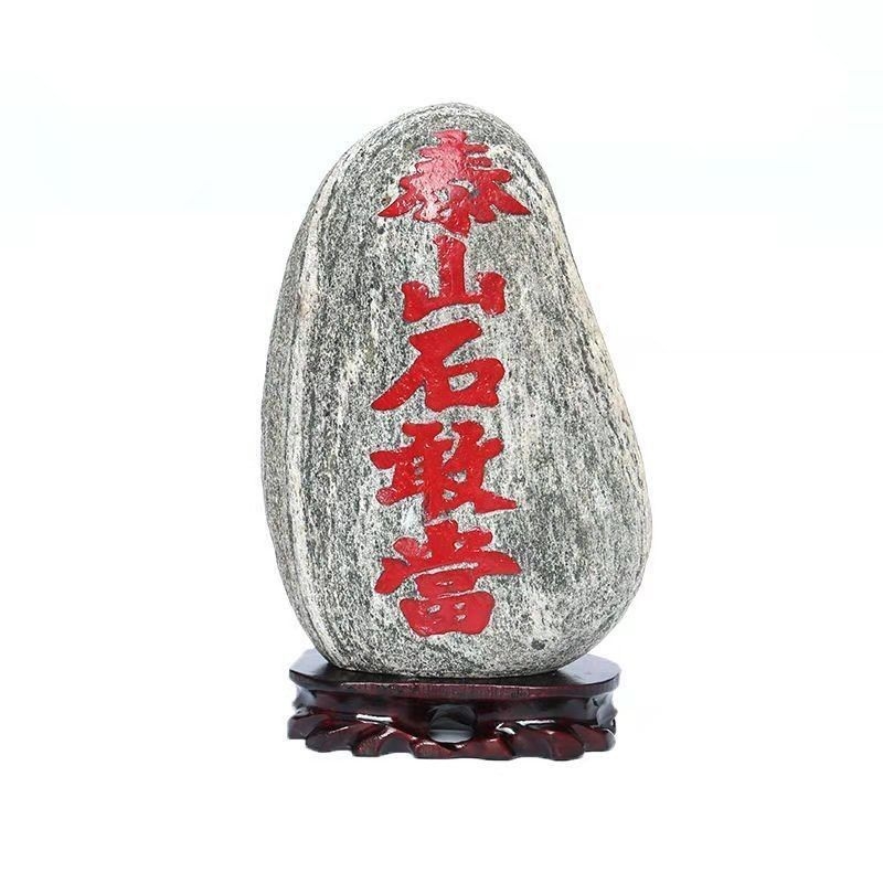 Taishan kamen talisman za feng shui, zaštitni kamen za ulaz i kut kuće, kućni dekor