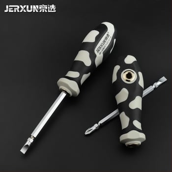 Σετ κατσαβιδιών – διπλής κεφαλής (σταυροειδής και ίσια), άκρες από άνθρακα χάλυβα, για οικιακή χρήση