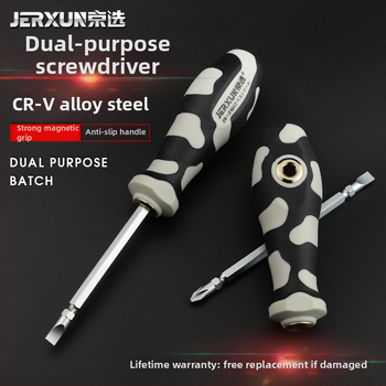 Σετ κατσαβιδιών – διπλής κεφαλής (σταυροειδής και ίσια), άκρες από άνθρακα χάλυβα, για οικιακή χρήση