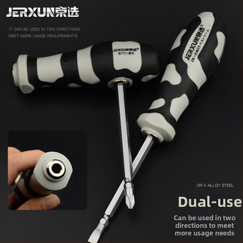 Σετ κατσαβιδιών – διπλής κεφαλής (σταυροειδής και ίσια), άκρες από άνθρακα χάλυβα, για οικιακή χρήση