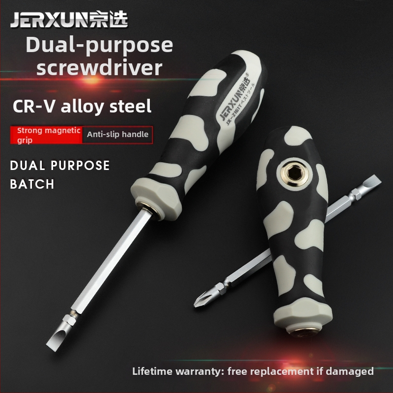 Σετ κατσαβιδιών – διπλής κεφαλής (σταυροειδής και ίσια), άκρες από άνθρακα χάλυβα, για οικιακή χρήση