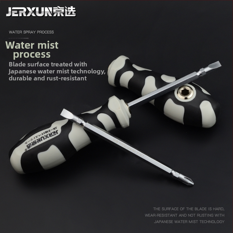 Σετ κατσαβιδιών – διπλής κεφαλής (σταυροειδής και ίσια), άκρες από άνθρακα χάλυβα, για οικιακή χρήση