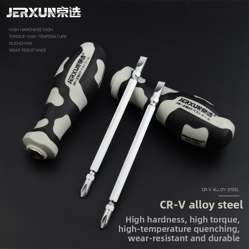 Σετ κατσαβιδιών – διπλής κεφαλής (σταυροειδής και ίσια), άκρες από άνθρακα χάλυβα, για οικιακή χρήση