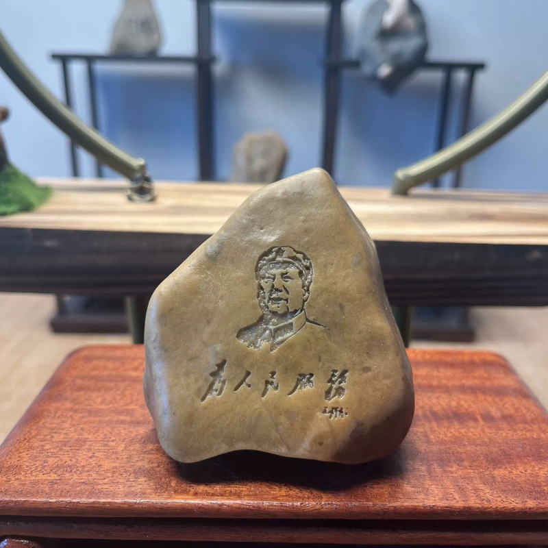 Ornament de masă din piatră gravat pentru bonsai, ghivece și acvariu (Material: piatră; Tehnică: gravură; Cadou: ziua de naștere)