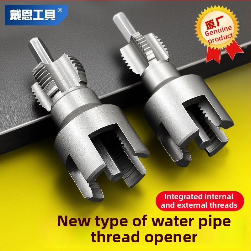 Dane nástroj na trubky PPR – integrované vnútorné a vonkajšie závity, sada závitovania pre PPR rúry