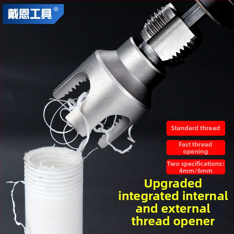 Dane nástroj na trubky PPR – integrované vnútorné a vonkajšie závity, sada závitovania pre PPR rúry