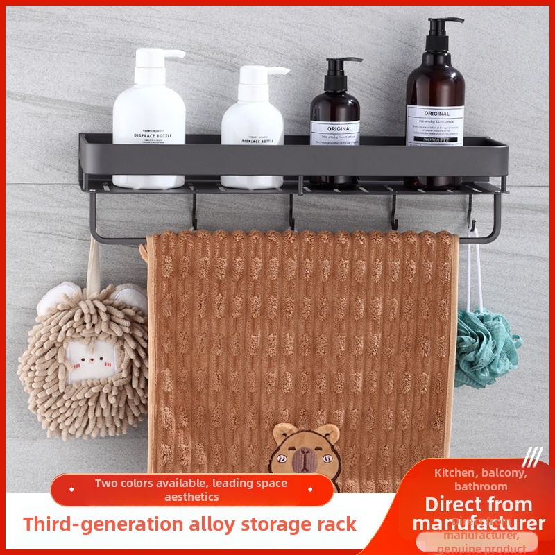 Regál do kúpeľne na uloženie, ľahký luxusný minimalistický organizér, nástenný držiak na uteráky, bez vŕtania