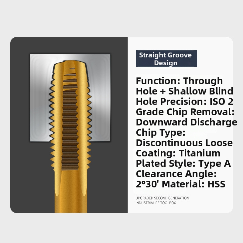 Машинен тап, стандартен ход, тап с прави канали, 6542 високоскоростна стомана, титаново покритие
