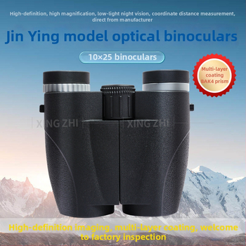 Κιάλια 10x25 για εξωτερική παρατήρηση πεδίου, ευρύ γωνιακό πεδίο 7,8°, έξοδος κόρης 20 мм, απόσταση ματιού 15 мм