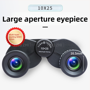 Κιάλια 10x25 για εξωτερική παρατήρηση πεδίου, ευρύ γωνιακό πεδίο 7,8°, έξοδος κόρης 20 мм, απόσταση ματιού 15 мм