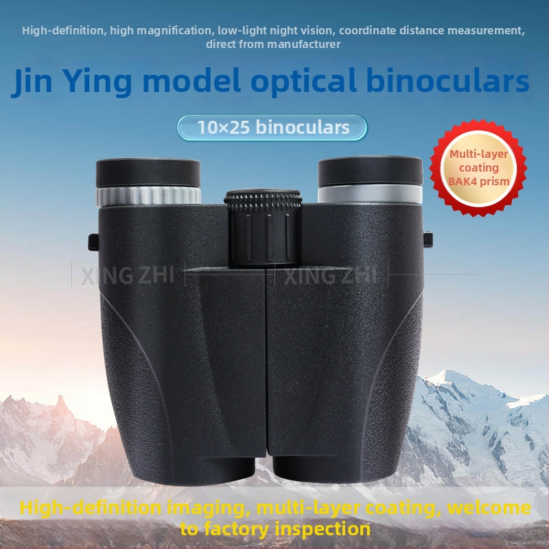 Κιάλια 10x25 για εξωτερική παρατήρηση πεδίου, ευρύ γωνιακό πεδίο 7,8°, έξοδος κόρης 20 мм, απόσταση ματιού 15 мм