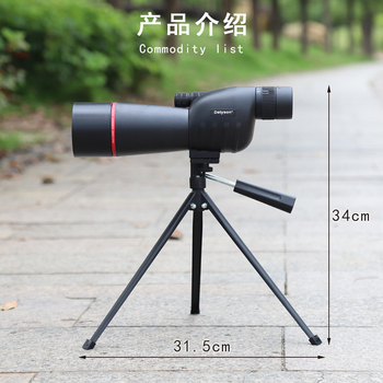 Datyson serija Xian 15-45× HD dalekozor za promatranje ptica, model 5G0009A