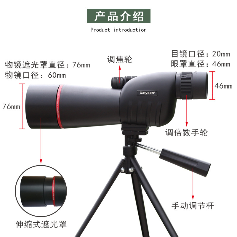 Datyson serija Xian 15-45× HD dalekozor za promatranje ptica, model 5G0009A