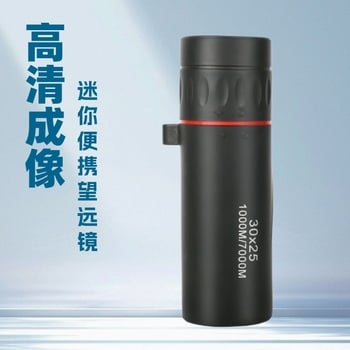 Duomou HD μονόκυλιος τηλεσκόπιο, φορητό μονόσωλη 30×25, 10× μεγέθυνση, για εξωτερικούς χώρους, ταξίδια και κατασκήνωση, πεδίο θέασης 150–1000 m, διάμετρος εξόδου ζενίτας 2.4 mm