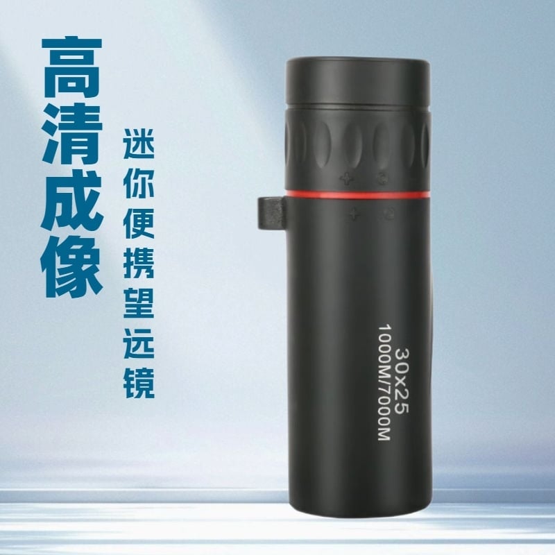 Duomou HD μονόκυλιος τηλεσκόπιο, φορητό μονόσωλη 30×25, 10× μεγέθυνση, για εξωτερικούς χώρους, ταξίδια και κατασκήνωση, πεδίο θέασης 150–1000 m, διάμετρος εξόδου ζενίτας 2.4 mm