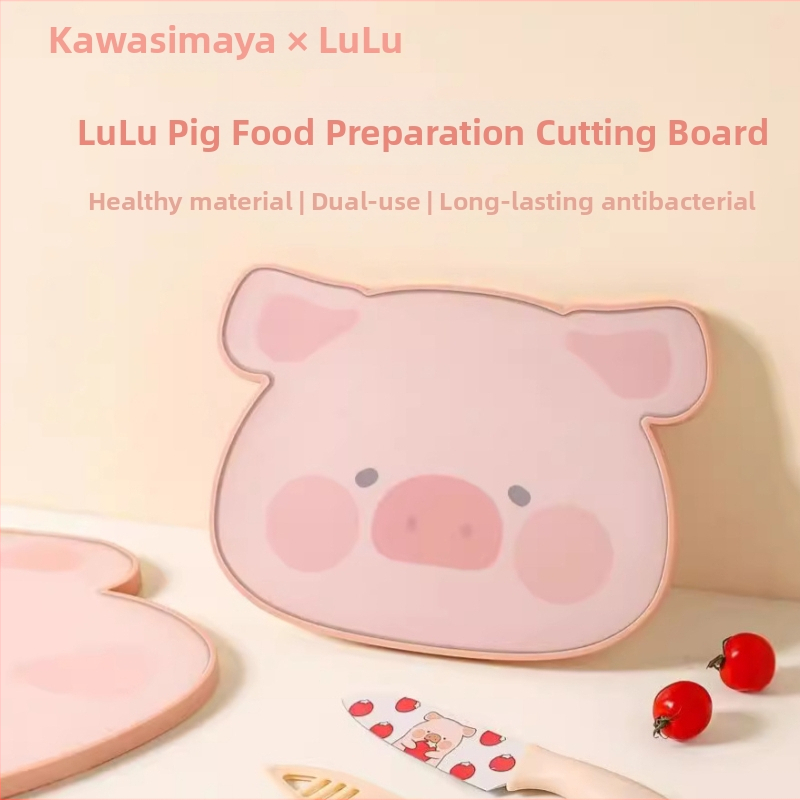 Kawashima House × Lulu Pig Daska za rezanje voća, antibakterijska i otporna na plijesan, hrane sigurnog kvaliteta, dvostrana, za kućnu upotrebu