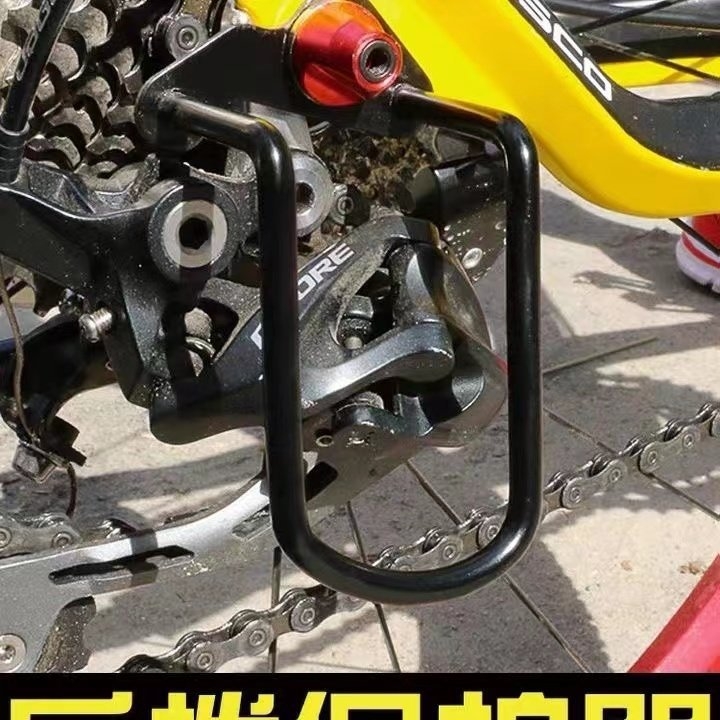 Zaštita stražnjeg prijenosnika za MTB i cestovne bicikle — čelični okvir