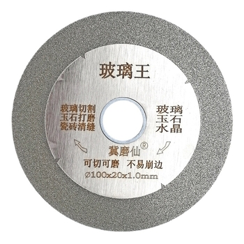Dijamantni rezni disk za staklo, elektroplatirani, za dubinsku obradu stakla, Ji Mo Xian