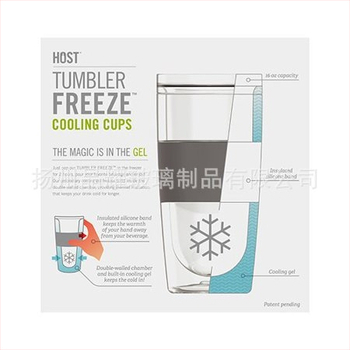 Dvojstenný pohár z borosilikátového skla – objem 470 ml, udržiava studené aj teplé, proti popáleninám, cylindrický tvar