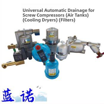 Automatický vypúšťací ventil AD208 pre vzdušný kompresor, nádrž na skladovanie, kompatibilný so skrutkovým a piestovým kompresorom