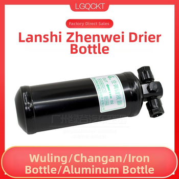 LGQCKT zásobník na sušenie klimatizácie kompatibilný s Changan Star, Wuling Zhiguang a Dongfeng Xiaokang K07