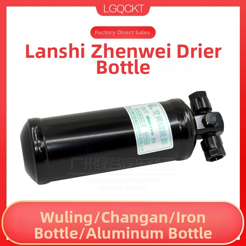 LGQCKT zásobník na sušenie klimatizácie kompatibilný s Changan Star, Wuling Zhiguang a Dongfeng Xiaokang K07
