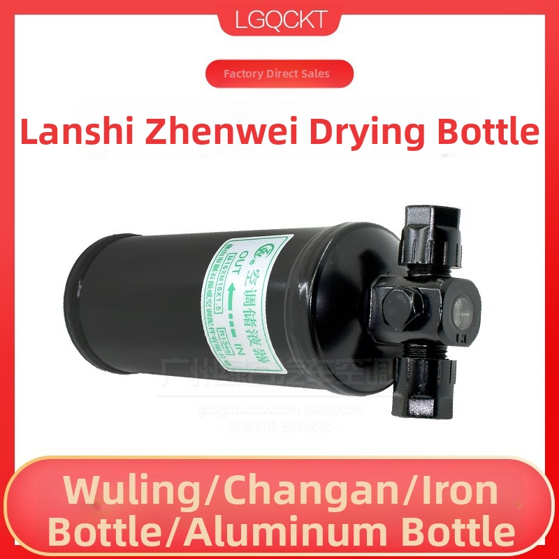 LGQCKT zásobník na sušenie klimatizácie kompatibilný s Changan Star, Wuling Zhiguang a Dongfeng Xiaokang K07