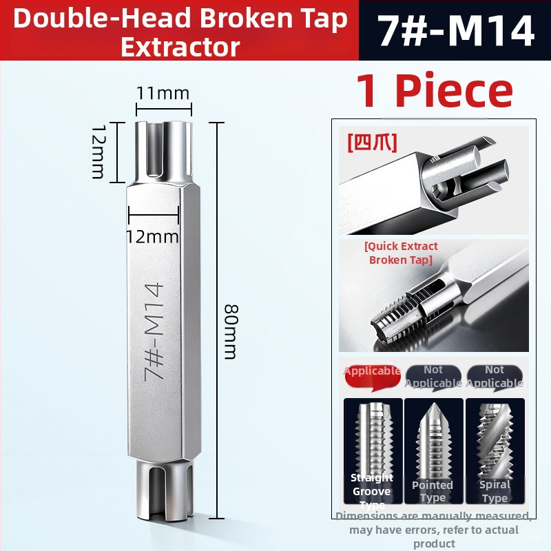 Sada vyťahovačov závitov, dvojstranná, ručný nástroj na odstránenie zlomených závitov – Dain Tool