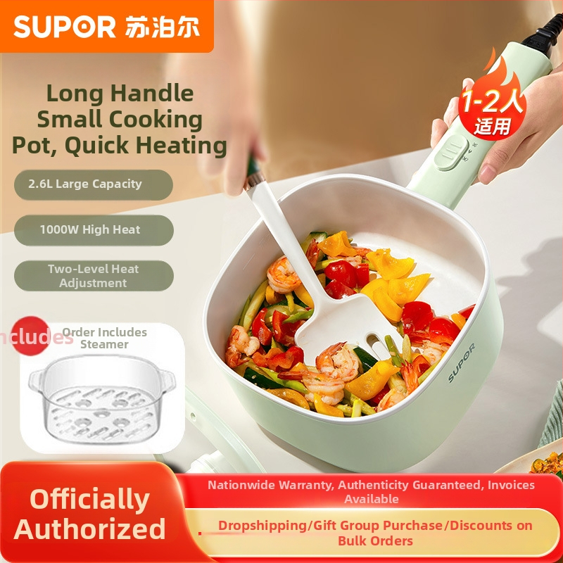 Supor H2020FK842A Elektrická hrniec na varenie, objem 2.1–4 L, dizajn s jedným celkom pre jednoduché čistenie, tlačidkové ovládanie