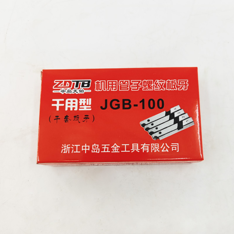 Elektronikus menetvágó gép, olajmentes fogazott kés, száraz üzemmód, nagy szilárdságú, univerzális die cutter Tiger King — Márka Nakajima tianbo