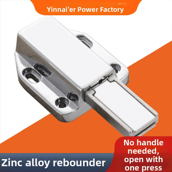 Magnetska klizna za vrata ormara od cinkovog legura, zidni nosač CT-01, model 1419, završna obrada rack plating, standardna konstrukcija, Jiayi, lagani luksuz