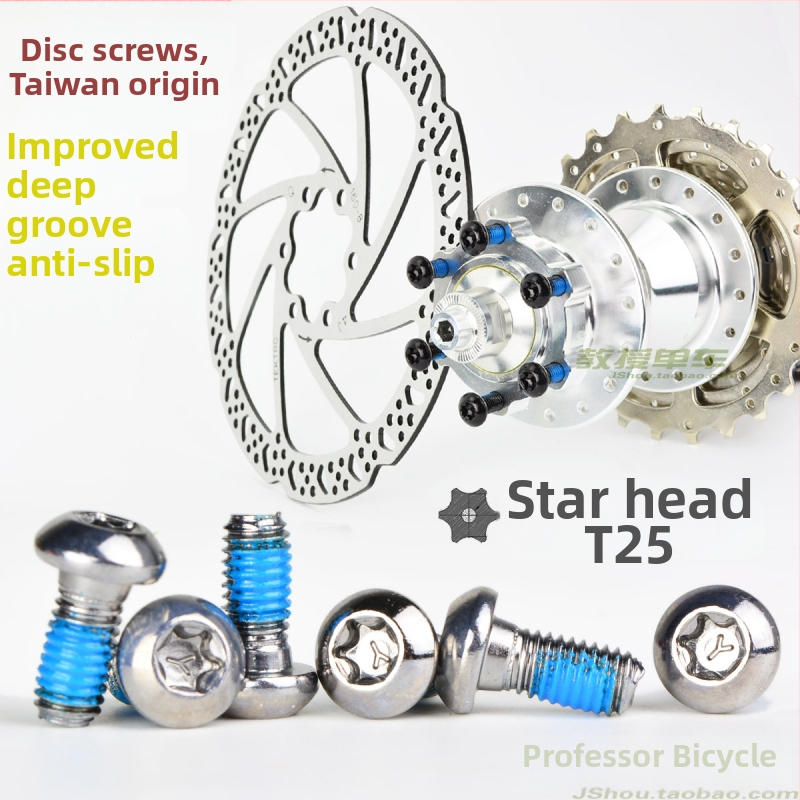 Šróby kotúčovej brzdy pre horské bicykle — Torx T25, šesťuholná montáž, HS1/G3, JSHOU BIKE