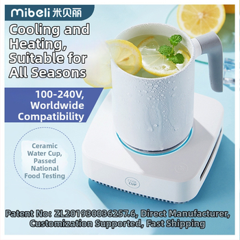 Mibeli S1-B2 Dvostruko korištenje čaše za hlađenje i grijanje, 400 ml, 36W, Tijelo od aluminijske zlitine, Dodirno upravljanje