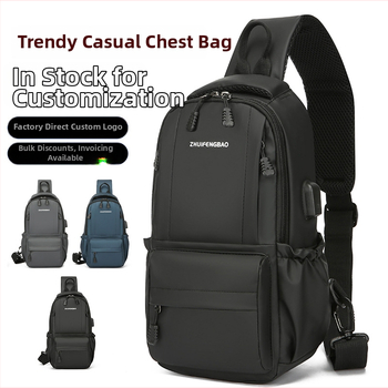 Férfi mellkas táska, PU anyag, városi minimalista stílus, lélegző, poliészter bélés