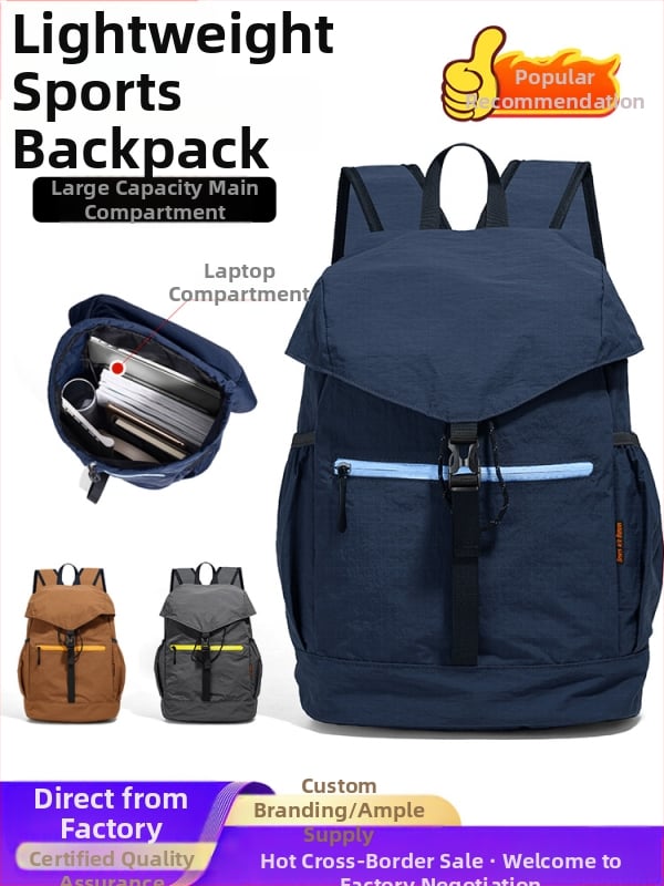 Треккинг раница – ултралека, унисекс, найлон, извити презрамки, модел YDB48