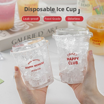 Jednokratne plastične čaše za mliječni čaj, za čajnice, kapacitet ispod 100 ml, nisu sigurne u mikrovalnoj, za hladna pića.