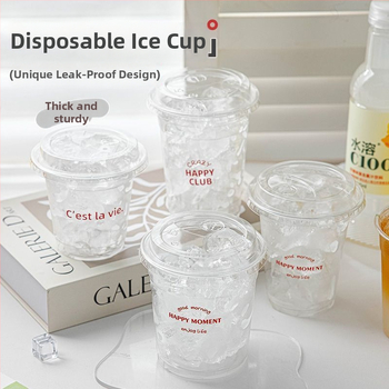 Jednokratne plastične čaše za mliječni čaj, za čajnice, kapacitet ispod 100 ml, nisu sigurne u mikrovalnoj, za hladna pića.