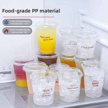 Jednokratne plastične čaše za mliječni čaj, za čajnice, kapacitet ispod 100 ml, nisu sigurne u mikrovalnoj, za hladna pića.