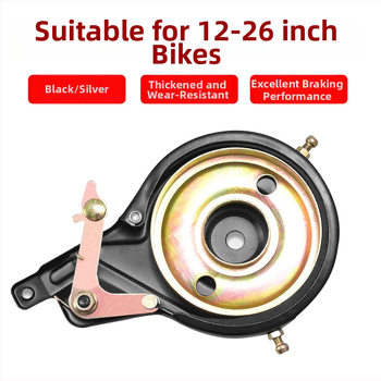 Univerzálny brzdový systém na bicykli pre detské zložené bicykle – mechanická brzda, model Bs-0212, značka Hunting Speed