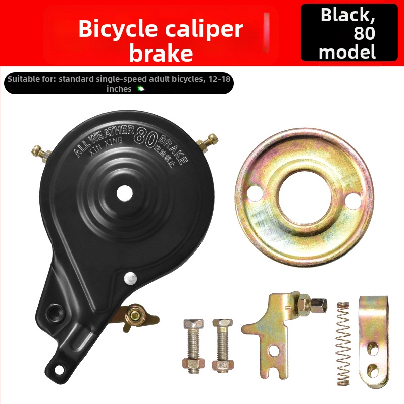 Univerzálny brzdový systém na bicykli pre detské zložené bicykle – mechanická brzda, model Bs-0212, značka Hunting Speed