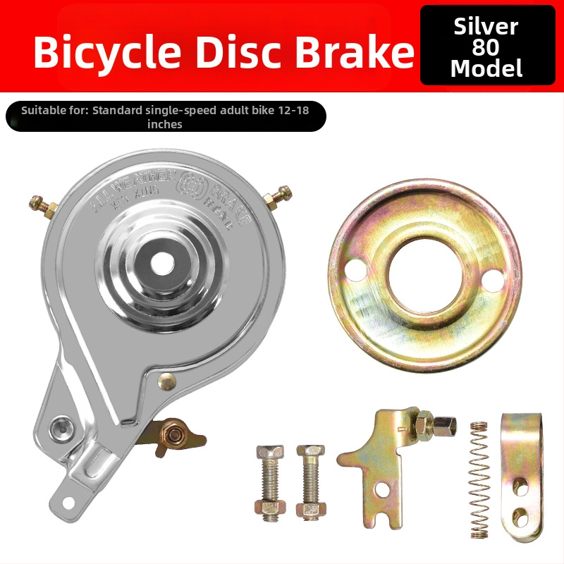 Univerzálny brzdový systém na bicykli pre detské zložené bicykle – mechanická brzda, model Bs-0212, značka Hunting Speed