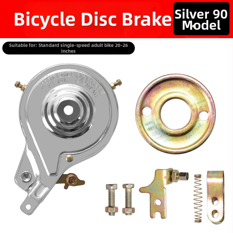 Univerzálny brzdový systém na bicykli pre detské zložené bicykle – mechanická brzda, model Bs-0212, značka Hunting Speed