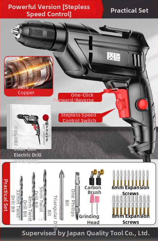 Ručné elektrické vŕtačky 220V, domáce použitie, dopredu/dozadu, pevná rýchlosť, káblové napájanie
