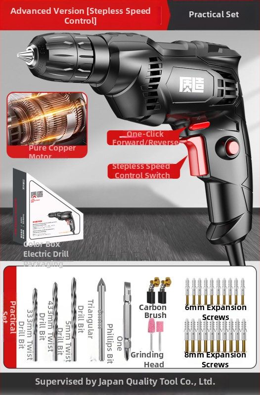 Ručné elektrické vŕtačky 220V, domáce použitie, dopredu/dozadu, pevná rýchlosť, káblové napájanie