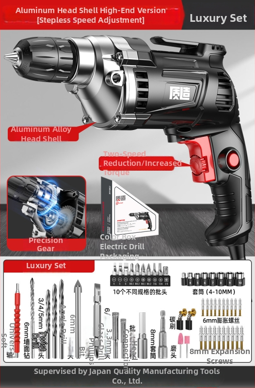 Ručné elektrické vŕtačky 220V, domáce použitie, dopredu/dozadu, pevná rýchlosť, káblové napájanie