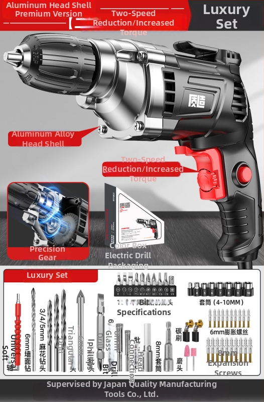 Ručné elektrické vŕtačky 220V, domáce použitie, dopredu/dozadu, pevná rýchlosť, káblové napájanie