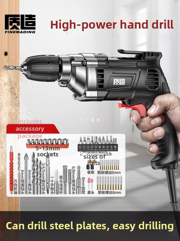 Ručné elektrické vŕtačky 220V, domáce použitie, dopredu/dozadu, pevná rýchlosť, káblové napájanie